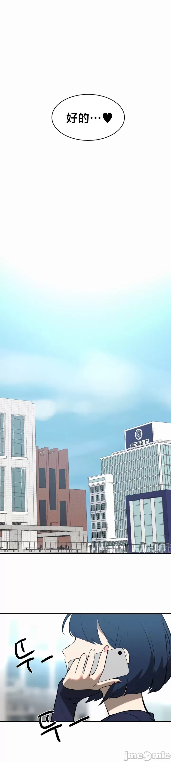 [sejul] 魔法少女服务 | Magic-Girl Service 1-52 [End] [Chinese] - Page 410