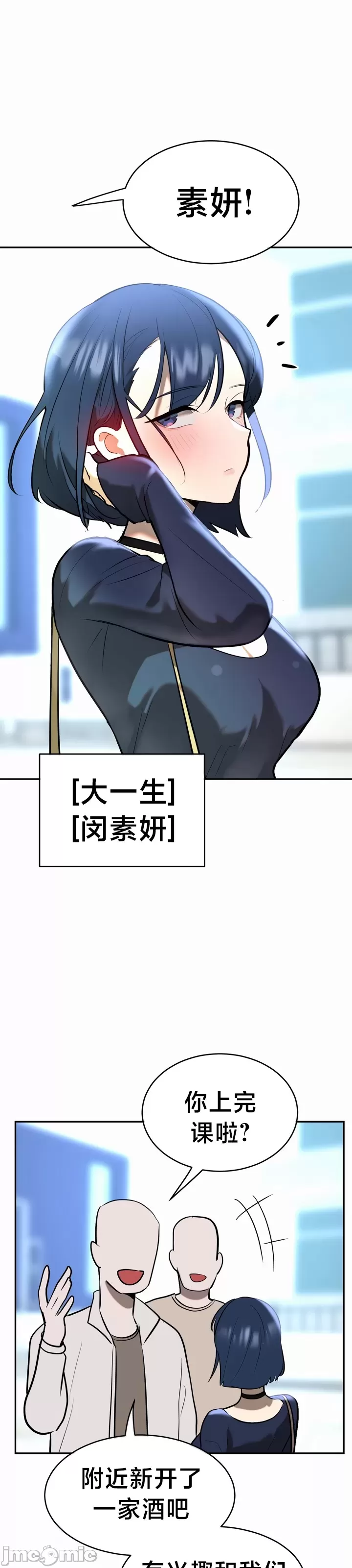 [sejul] 魔法少女服务 | Magic-Girl Service 1-52 [End] [Chinese] - Page 417