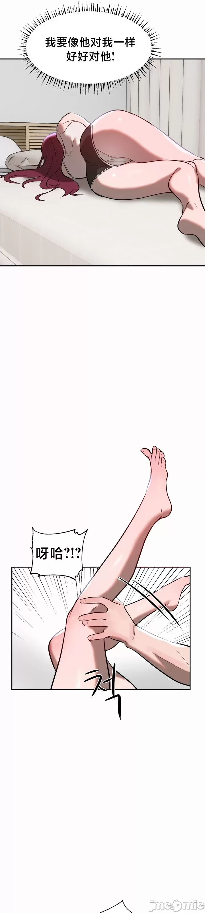 [sejul] 魔法少女服务 | Magic-Girl Service 1-52 [End] [Chinese] - Page 425