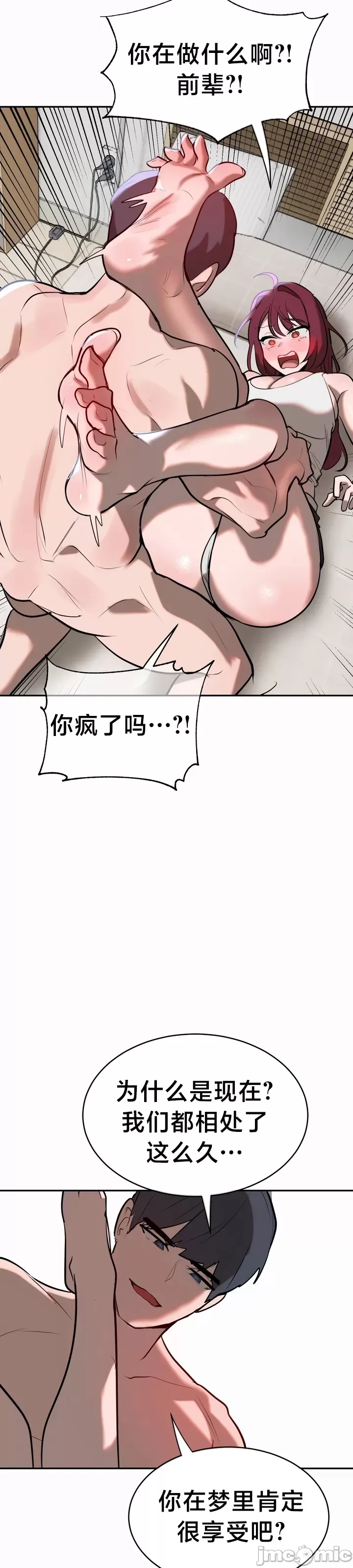 [sejul] 魔法少女服务 | Magic-Girl Service 1-52 [End] [Chinese] - Page 426