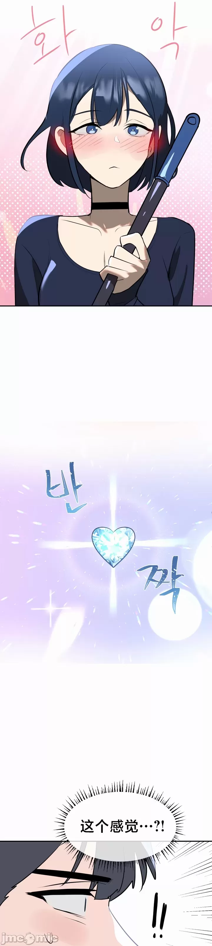 [sejul] 魔法少女服务 | Magic-Girl Service 1-52 [End] [Chinese] - Page 449