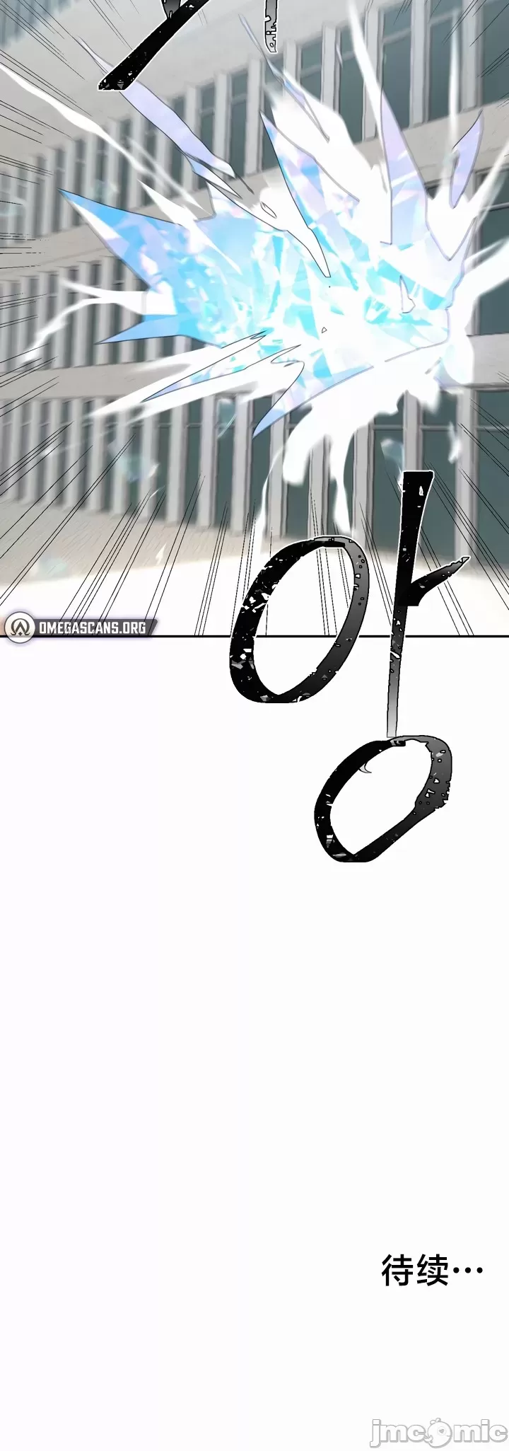 [sejul] 魔法少女服务 | Magic-Girl Service 1-52 [End] [Chinese] - Page 478