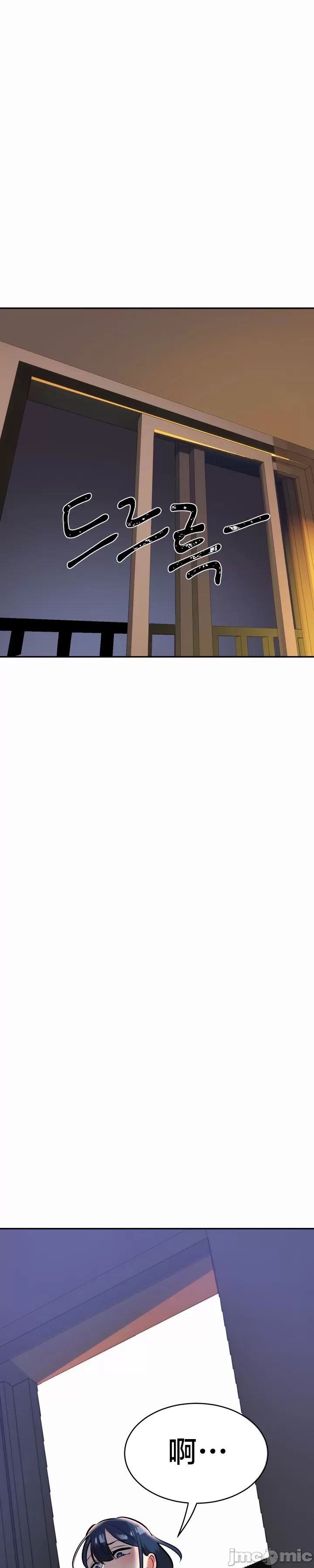 [sejul] 魔法少女服务 | Magic-Girl Service 1-52 [End] [Chinese] - Page 530