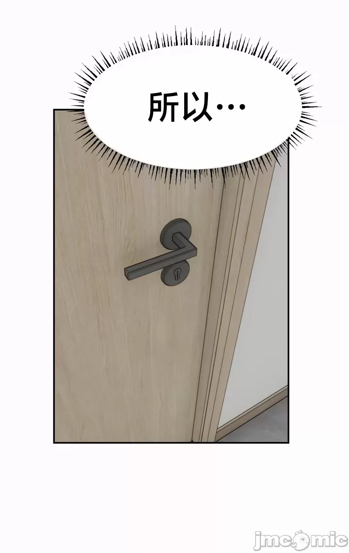 [sejul] 魔法少女服务 | Magic-Girl Service 1-52 [End] [Chinese] - Page 592