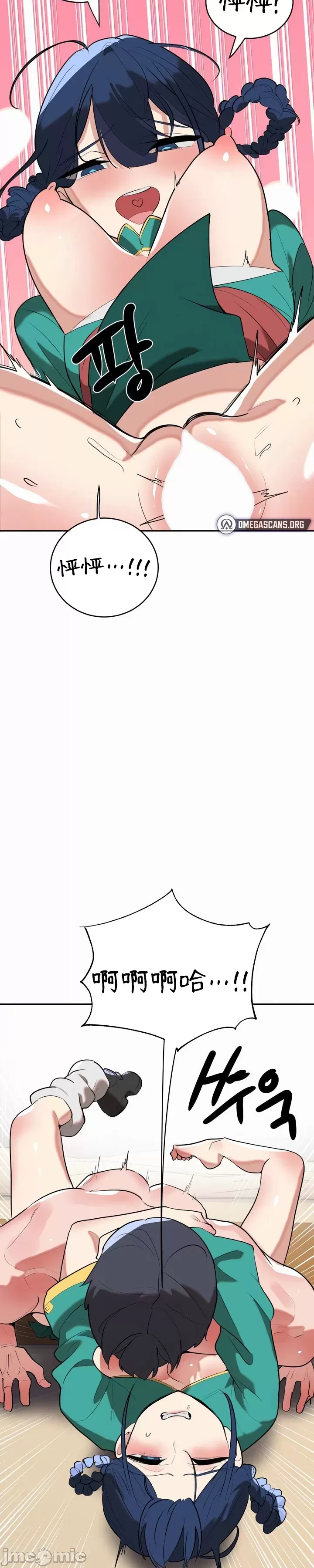 [sejul] 魔法少女服务 | Magic-Girl Service 1-52 [End] [Chinese] - Page 634