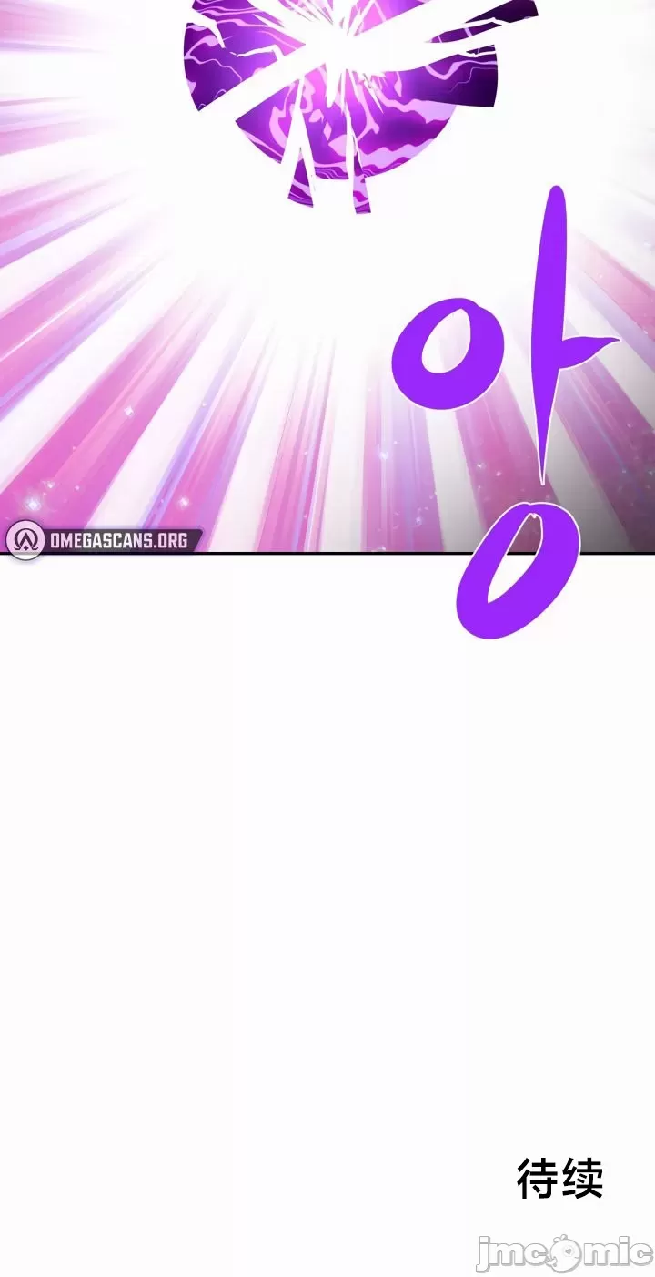 [sejul] 魔法少女服务 | Magic-Girl Service 1-52 [End] [Chinese] - Page 656