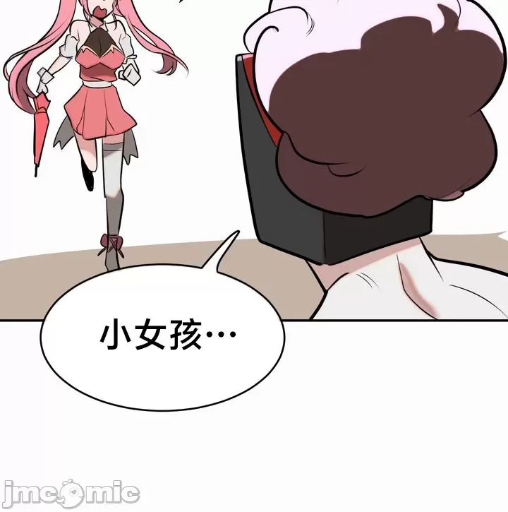 [sejul] 魔法少女服务 | Magic-Girl Service 1-52 [End] [Chinese] - Page 685