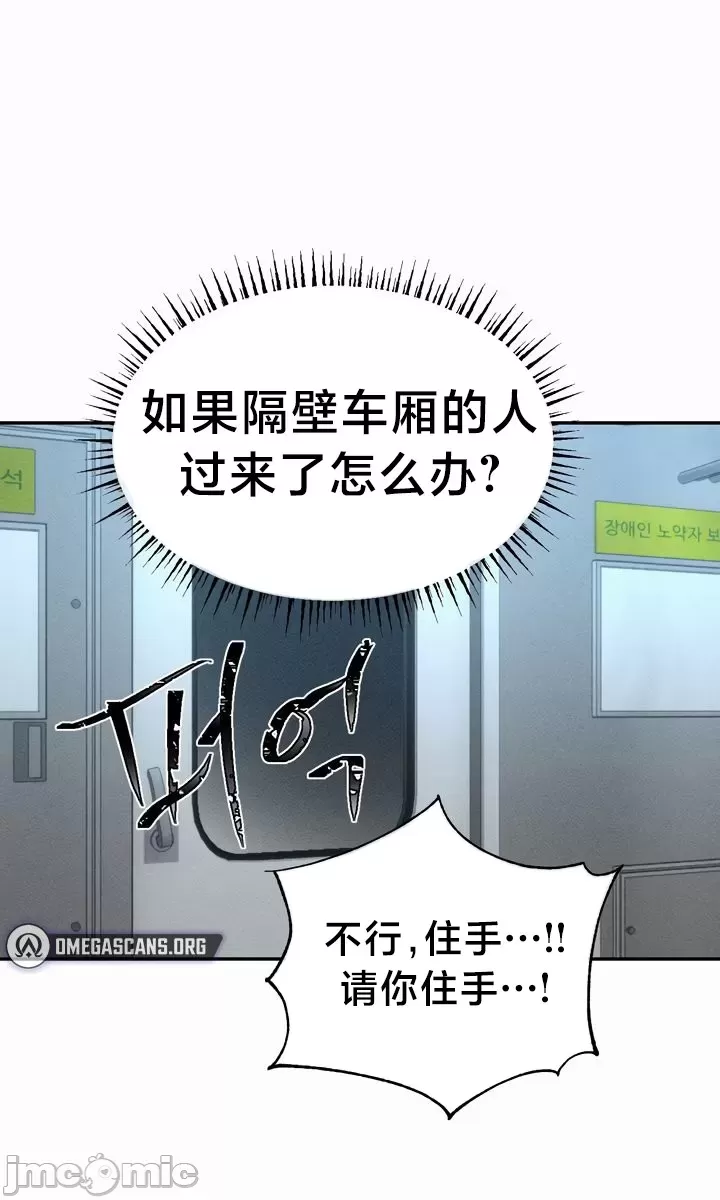 [sejul] 魔法少女服务 | Magic-Girl Service 1-52 [End] [Chinese] - Page 747