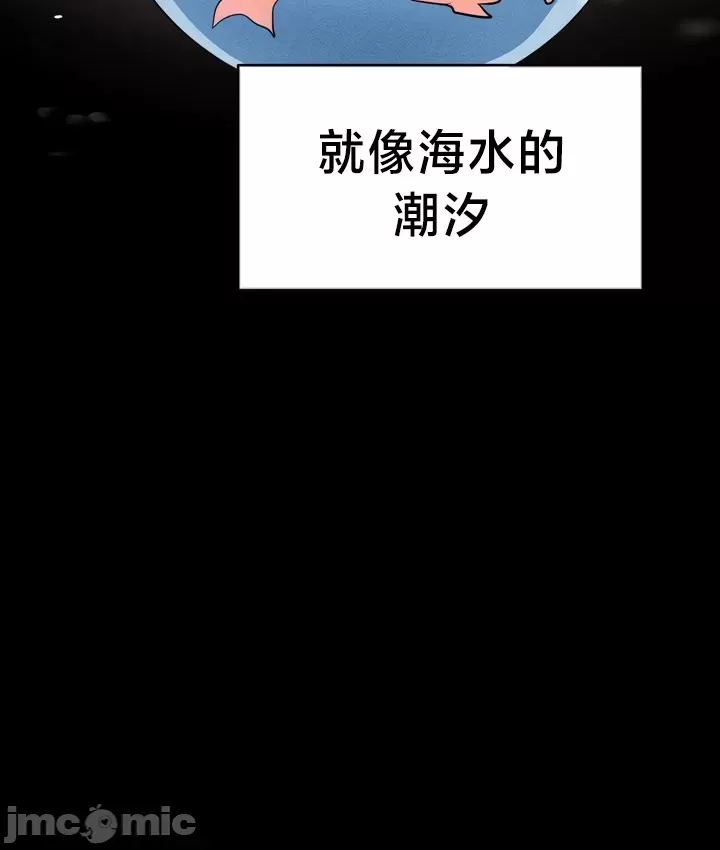 [sejul] 魔法少女服务 | Magic-Girl Service 1-52 [End] [Chinese] - Page 790