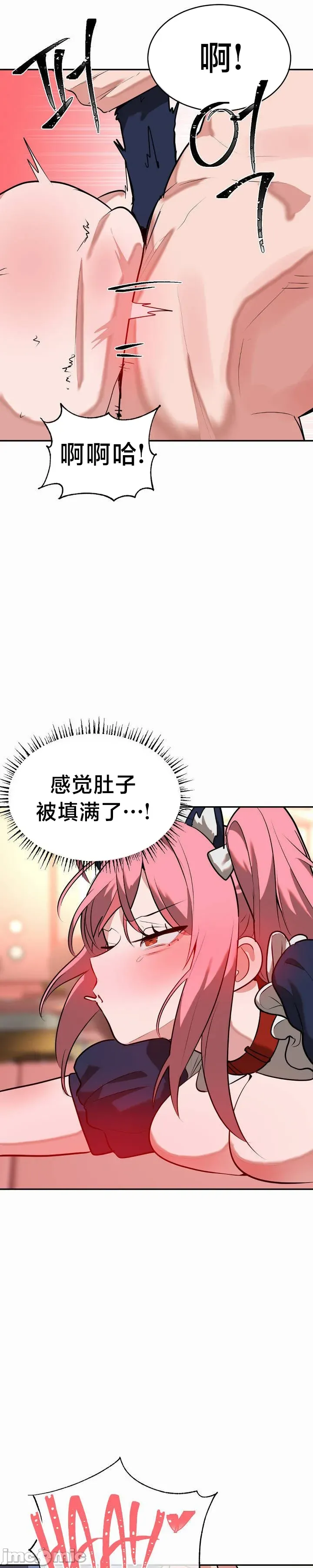 [sejul] 魔法少女服务 | Magic-Girl Service 1-52 [End] [Chinese] - Page 852