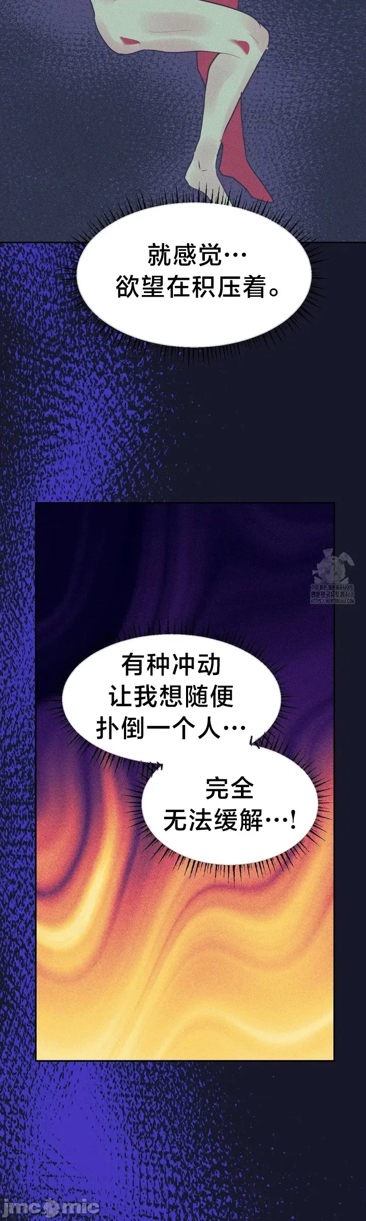 [sejul] 魔法少女服务 | Magic-Girl Service 1-52 [End] [Chinese] - Page 934