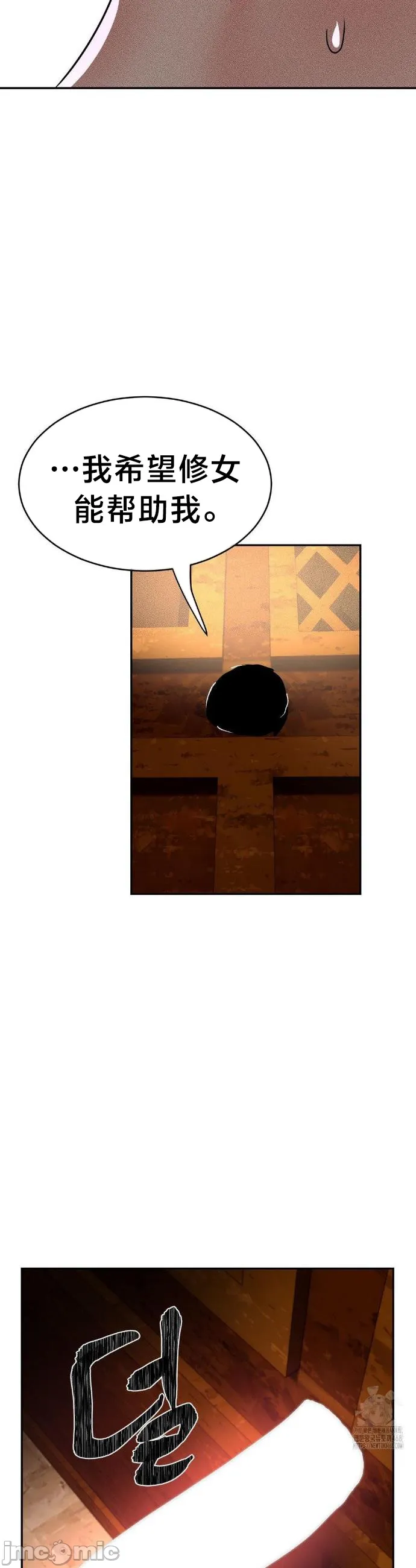 [sejul] 魔法少女服务 | Magic-Girl Service 1-52 [End] [Chinese] - Page 1000