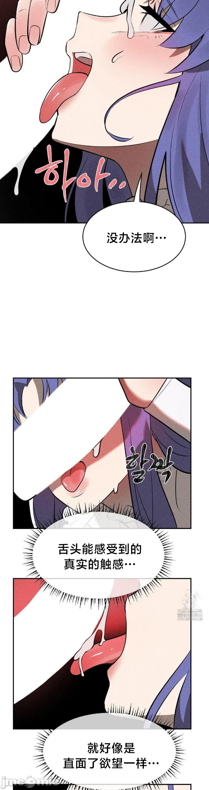 [sejul] 魔法少女服务 | Magic-Girl Service 1-52 [End] [Chinese] - Page 1015