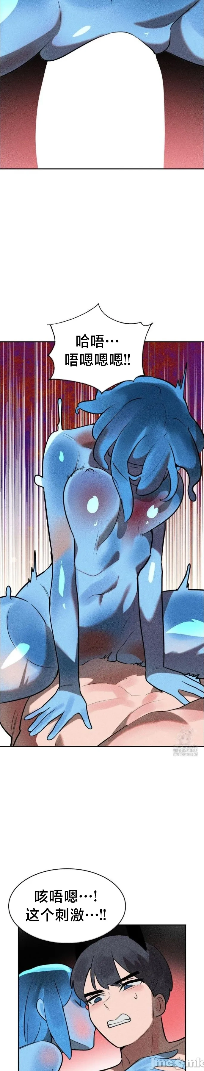 [sejul] 魔法少女服务 | Magic-Girl Service 1-52 [End] [Chinese] - Page 1101