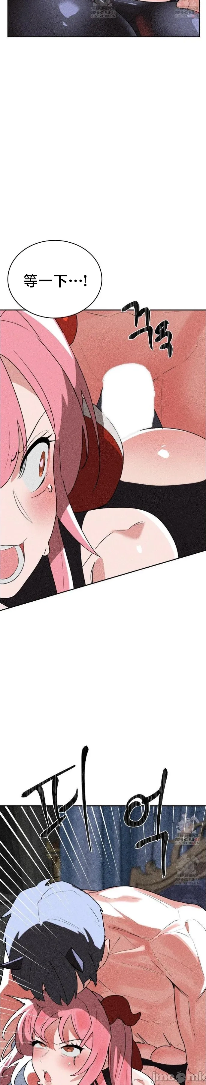 [sejul] 魔法少女服务 | Magic-Girl Service 1-52 [End] [Chinese] - Page 1130