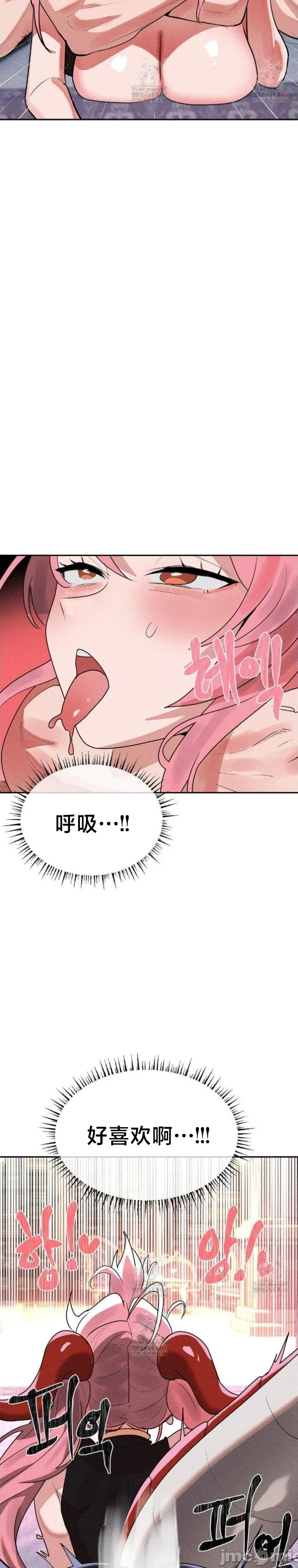 [sejul] 魔法少女服务 | Magic-Girl Service 1-52 [End] [Chinese] - Page 1133