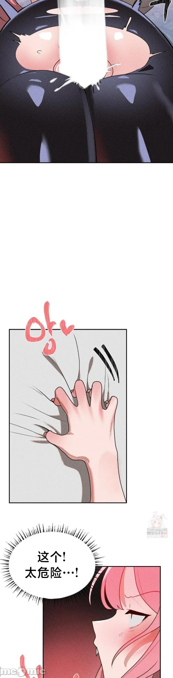 [sejul] 魔法少女服务 | Magic-Girl Service 1-52 [End] [Chinese] - Page 1134