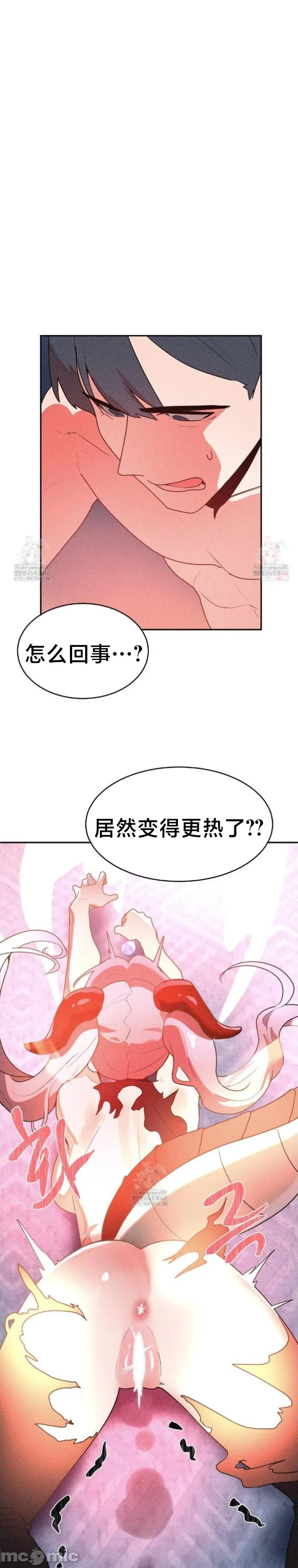 [sejul] 魔法少女服务 | Magic-Girl Service 1-52 [End] [Chinese] - Page 1136