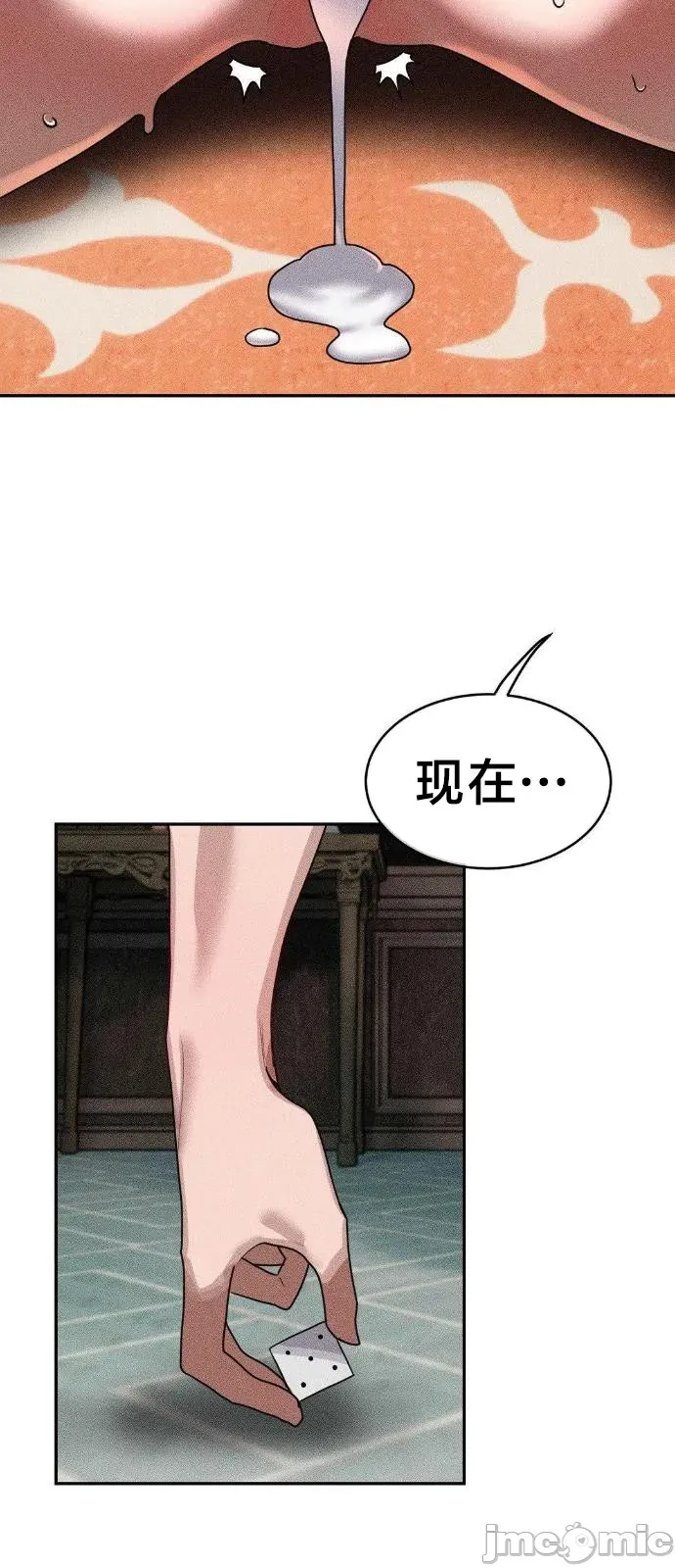 [sejul] 魔法少女服务 | Magic-Girl Service 1-52 [End] [Chinese] - Page 1203