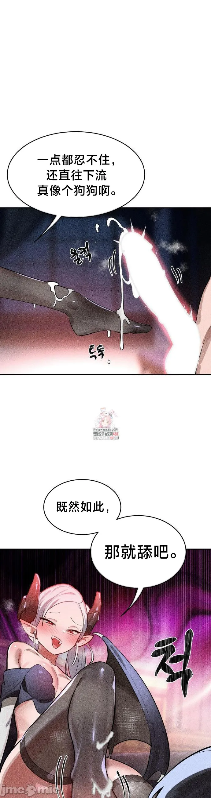 [sejul] 魔法少女服务 | Magic-Girl Service 1-52 [End] [Chinese] - Page 1216