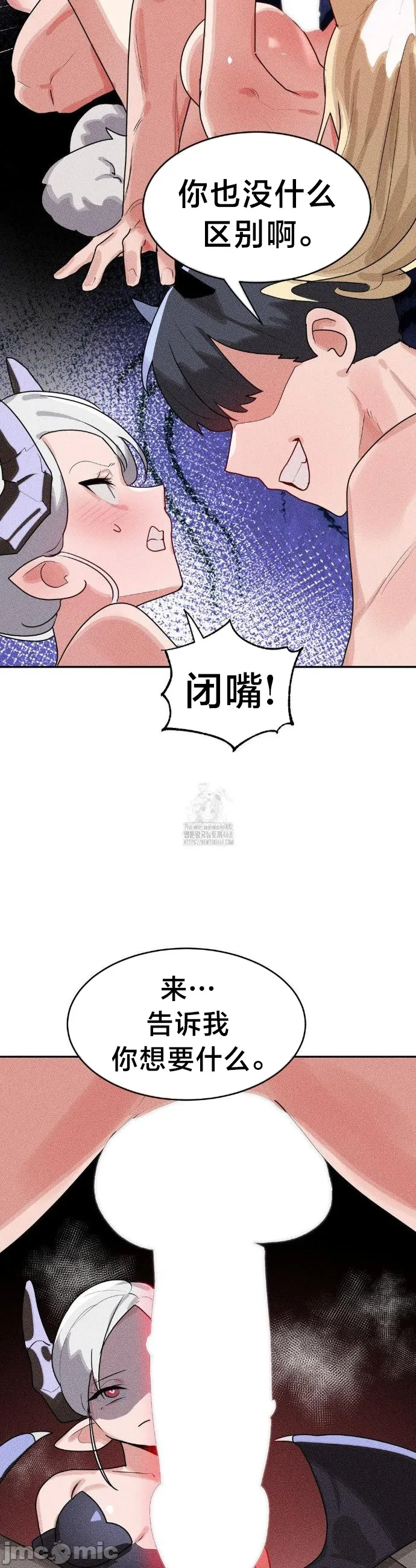 [sejul] 魔法少女服务 | Magic-Girl Service 1-52 [End] [Chinese] - Page 1224