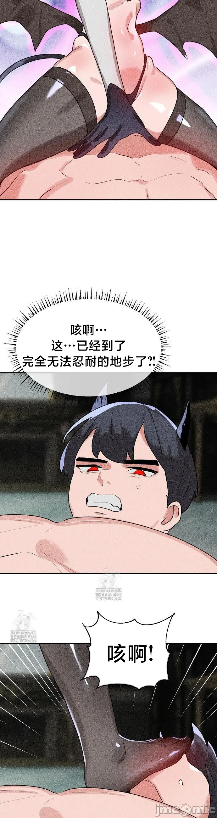 [sejul] 魔法少女服务 | Magic-Girl Service 1-52 [End] [Chinese] - Page 1228