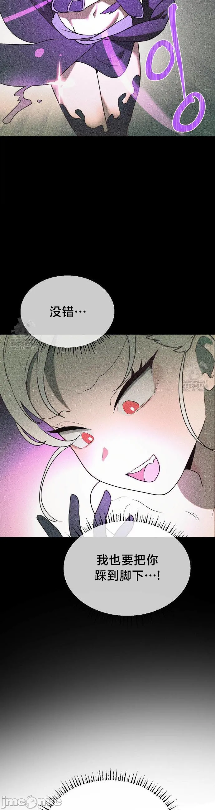 [sejul] 魔法少女服务 | Magic-Girl Service 1-52 [End] [Chinese] - Page 1273