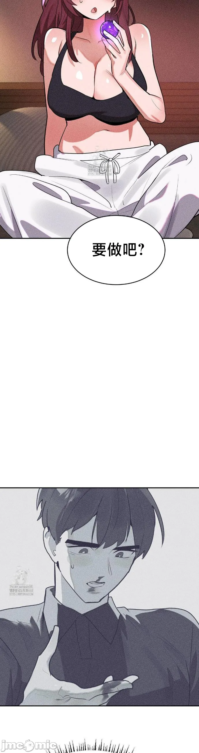 [sejul] 魔法少女服务 | Magic-Girl Service 1-52 [End] [Chinese] - Page 1309