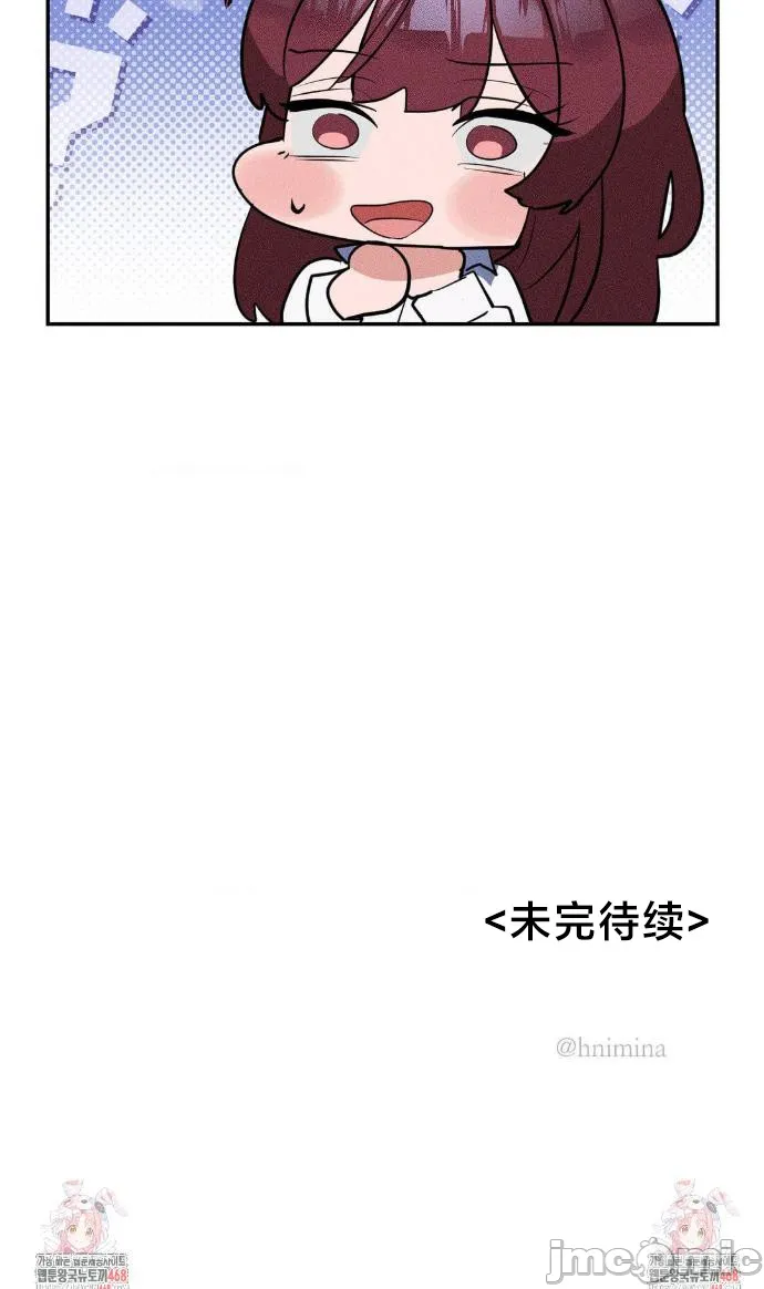 [sejul] 魔法少女服务 | Magic-Girl Service 1-52 [End] [Chinese] - Page 1327