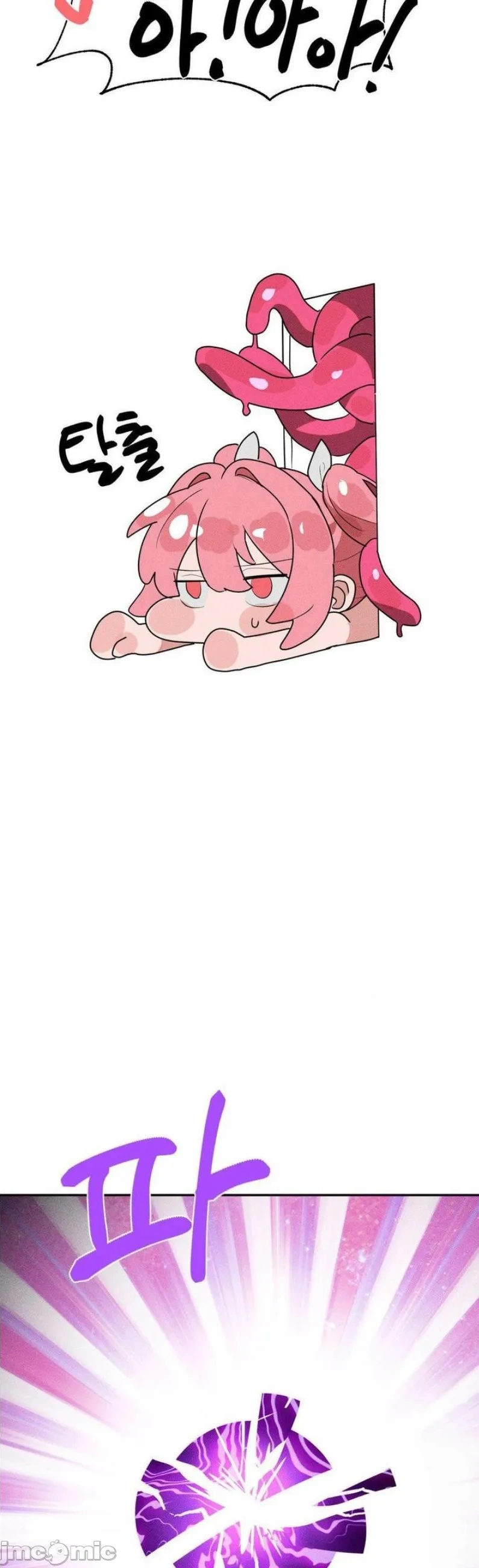 [sejul] 魔法少女服务 | Magic-Girl Service 1-52 [End] [Chinese] - Page 1396