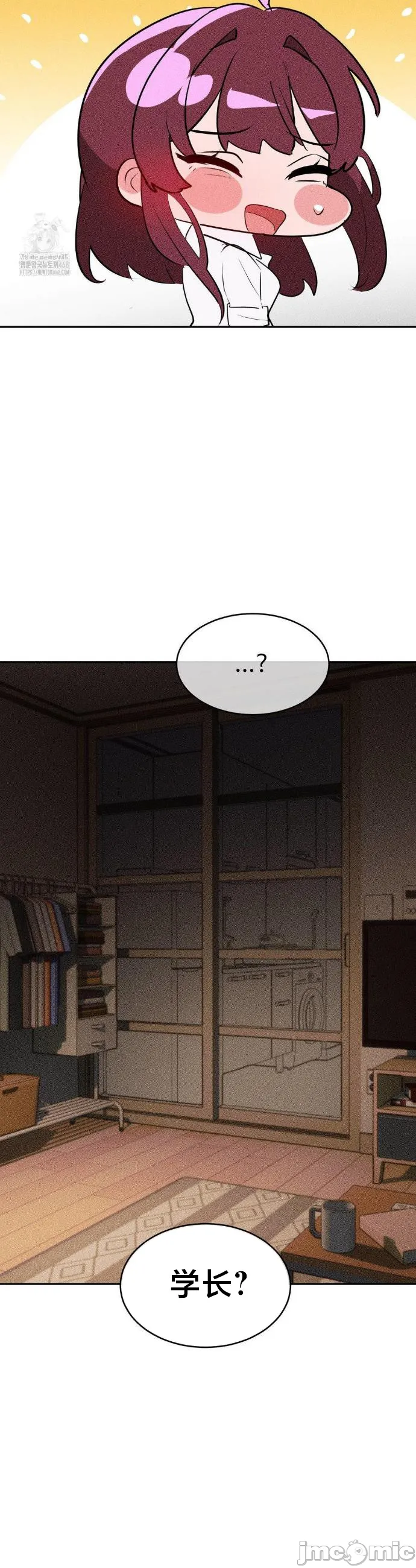 [sejul] 魔法少女服务 | Magic-Girl Service 1-52 [End] [Chinese] - Page 1400