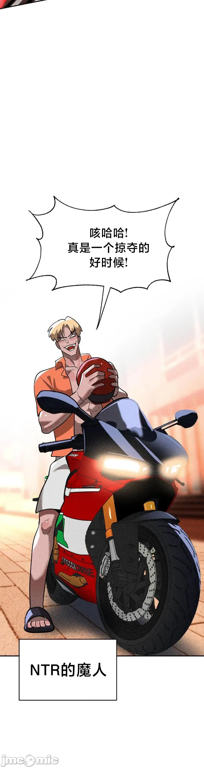 [sejul] 魔法少女服务 | Magic-Girl Service 1-52 [End] [Chinese] - Page 1421