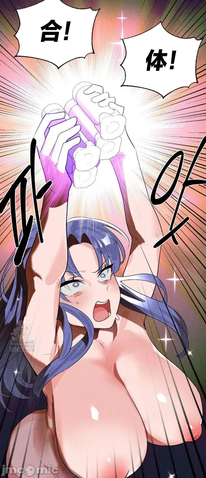 [sejul] 魔法少女服务 | Magic-Girl Service 1-52 [End] [Chinese] - Page 1494