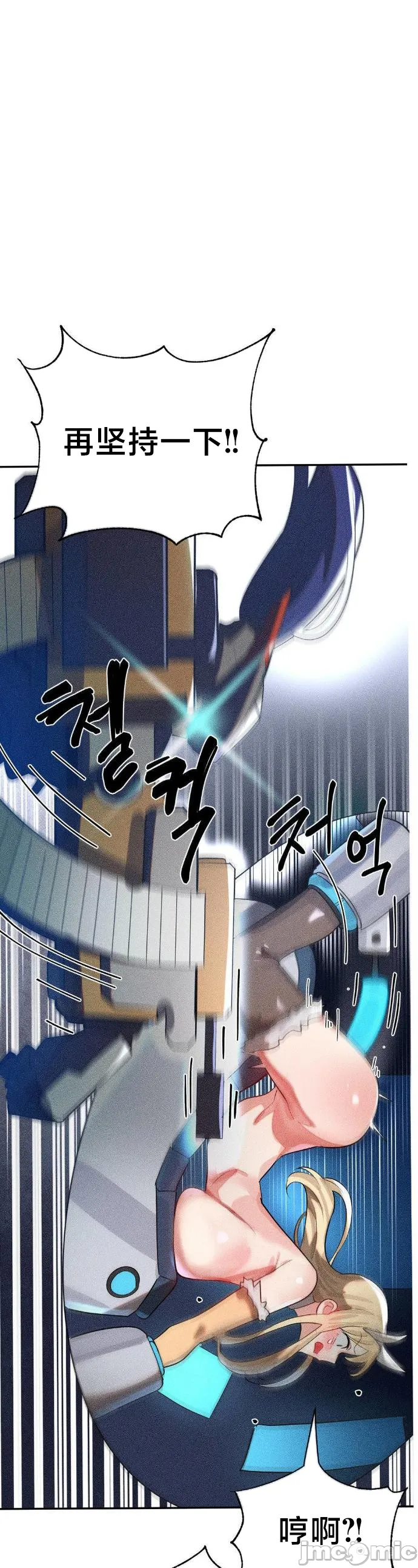 [sejul] 魔法少女服务 | Magic-Girl Service 1-52 [End] [Chinese] - Page 1502