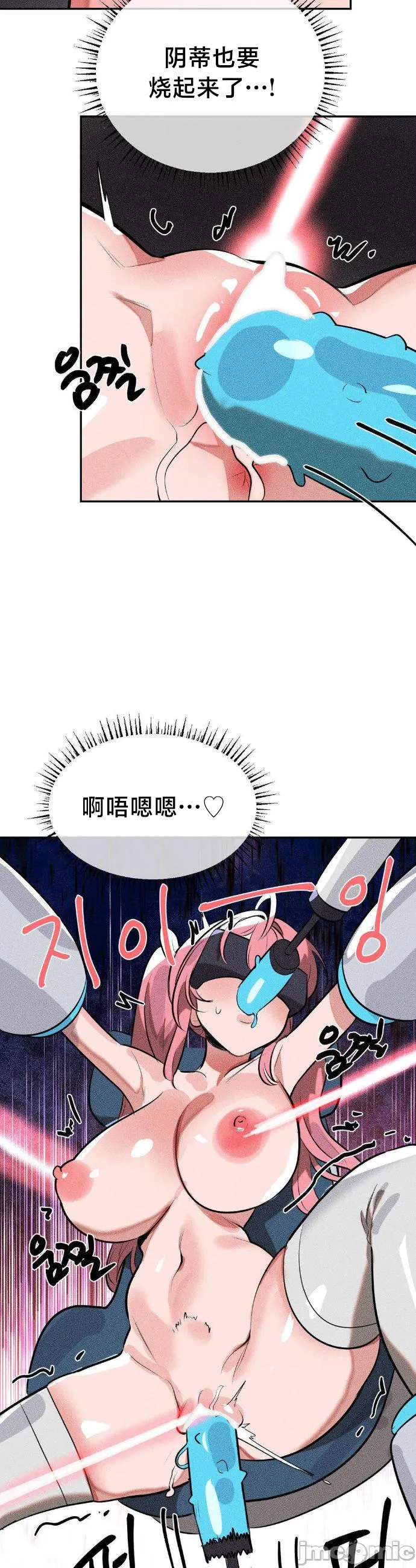 [sejul] 魔法少女服务 | Magic-Girl Service 1-52 [End] [Chinese] - Page 1516