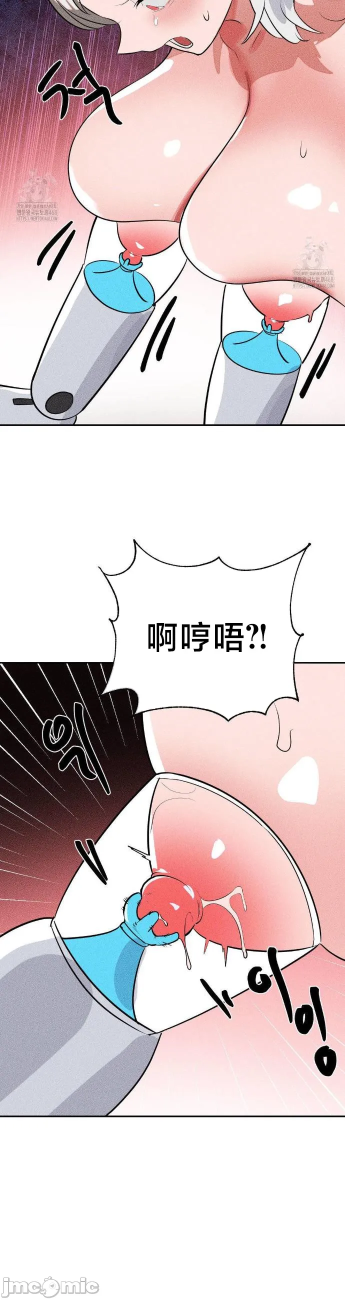 [sejul] 魔法少女服务 | Magic-Girl Service 1-52 [End] [Chinese] - Page 1522