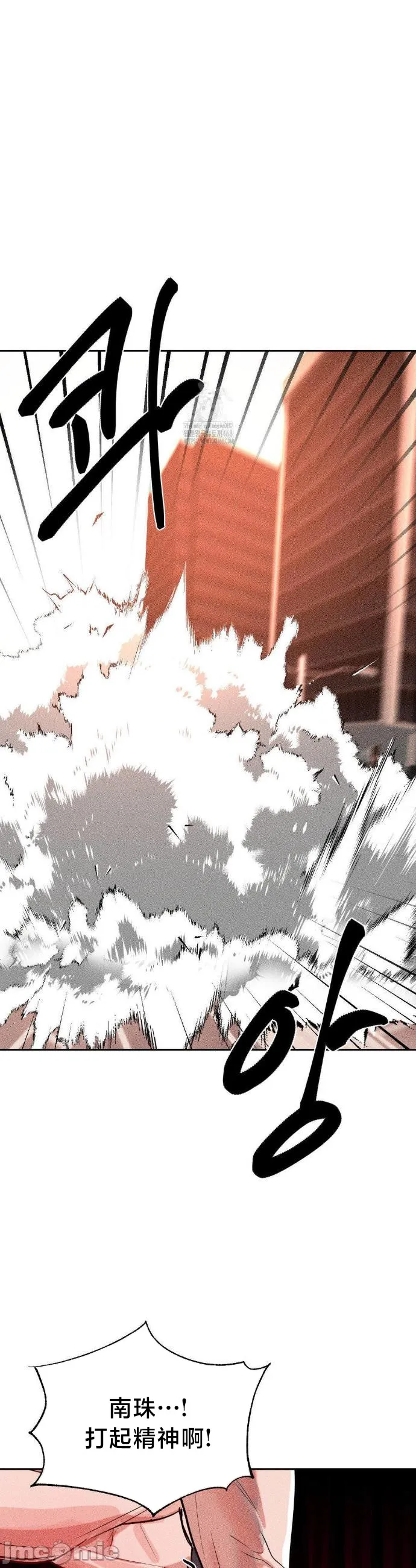 [sejul] 魔法少女服务 | Magic-Girl Service 1-52 [End] [Chinese] - Page 1554