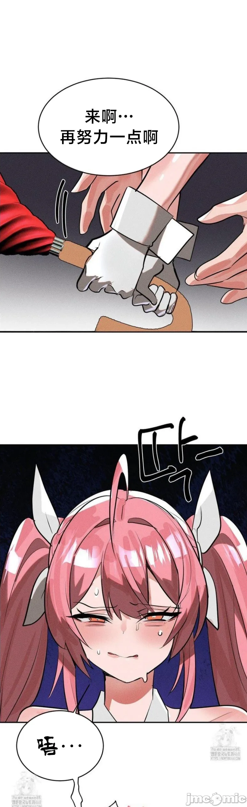 [sejul] 魔法少女服务 | Magic-Girl Service 1-52 [End] [Chinese] - Page 1626