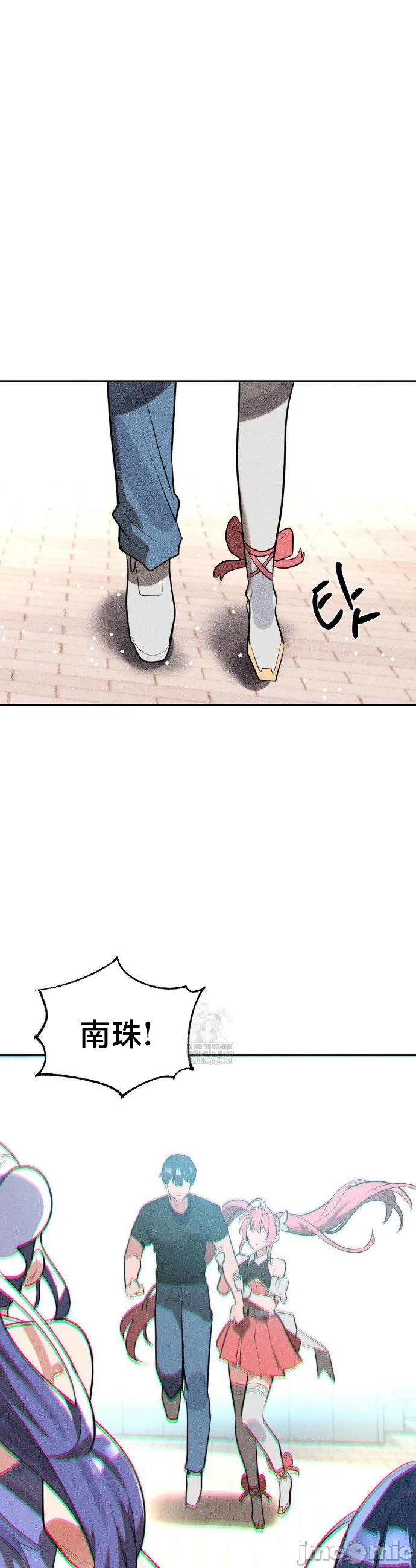 [sejul] 魔法少女服务 | Magic-Girl Service 1-52 [End] [Chinese] - Page 1669