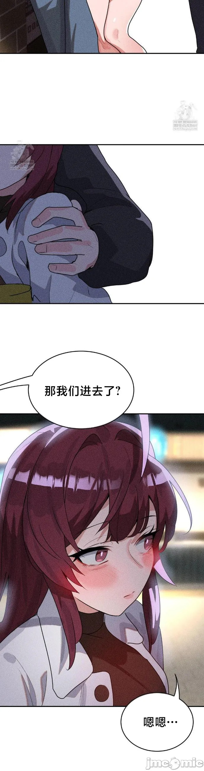 [sejul] 魔法少女服务 | Magic-Girl Service 1-52 [End] [Chinese] - Page 1687