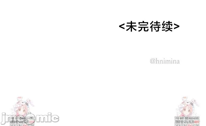 [sejul] 魔法少女服务 | Magic-Girl Service 1-52 [End] [Chinese] - Page 1700