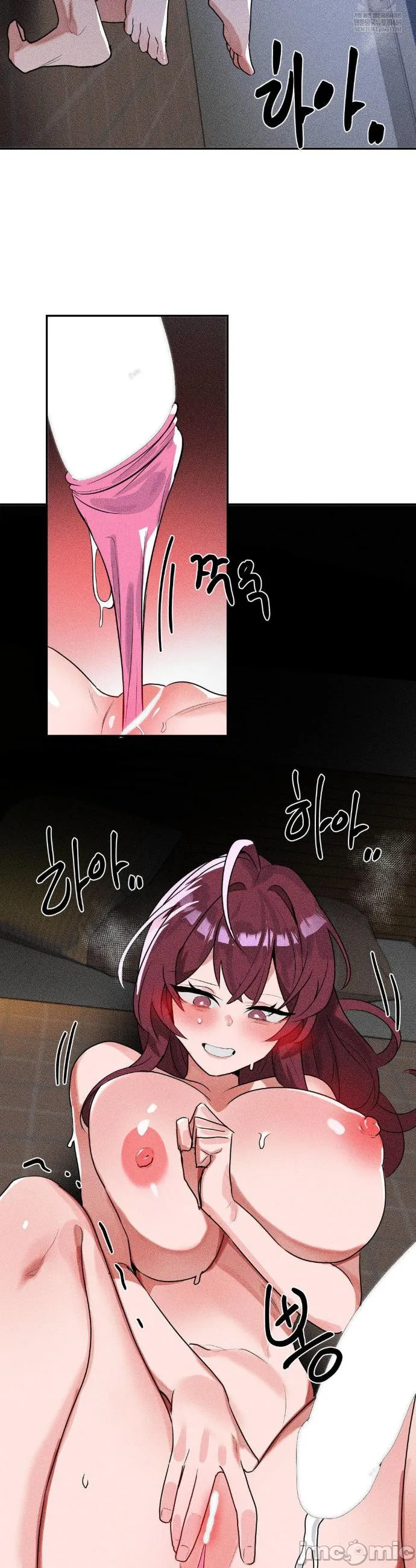 [sejul] 魔法少女服务 | Magic-Girl Service 1-52 [End] [Chinese] - Page 1735