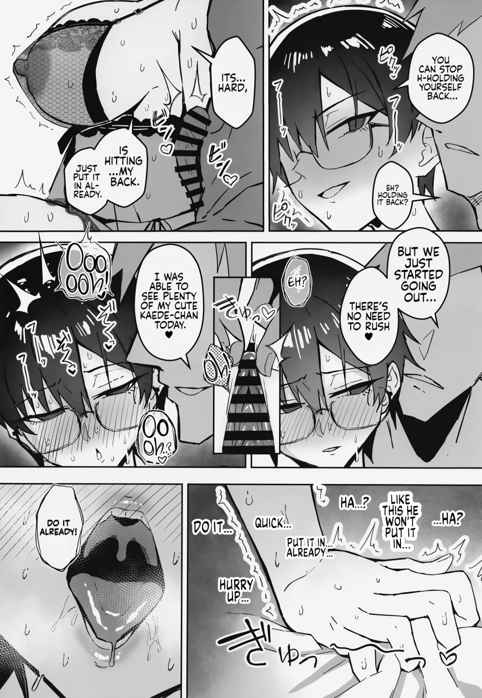 [Sukebe Hatsudenjo (Hatsuden Pengin)] Buaisou na Kakure Kyonyuu Boyish Kanojo to Taikutsu na Date | A Boring Date with My Blunt, Boyish Babe and Her Hidden Assets [English] [Digital] [TheWhiteLine] - Page 21