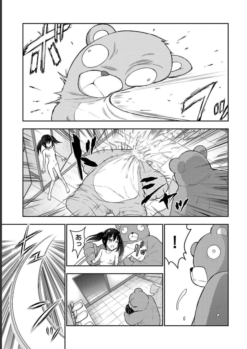 [Alto Seneka] Seishokuki Aliens Meet Girls Vol. 4 [Digital] - Page 21