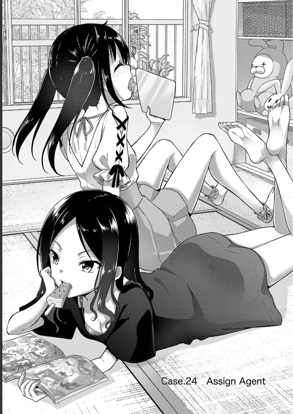 [Alto Seneka] Seishokuki Aliens Meet Girls Vol. 4 [Digital] - Page 33