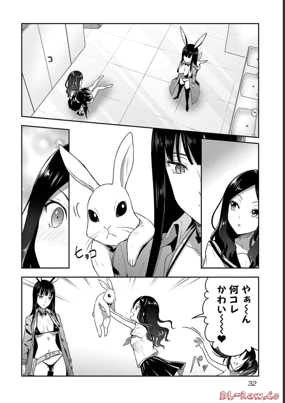 [Alto Seneka] Seishokuki Aliens Meet Girls Vol. 4 [Digital] - Page 34