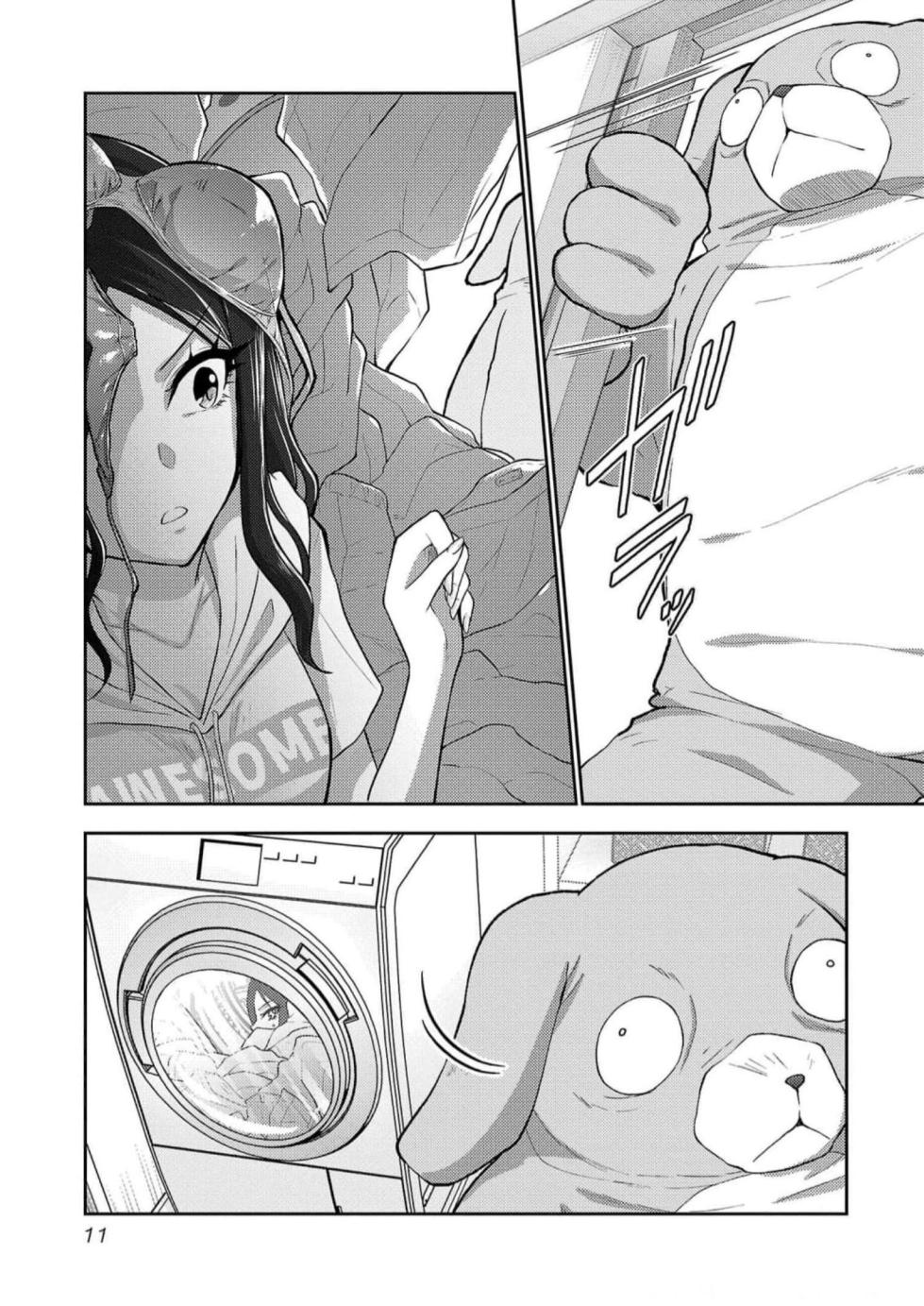 [Alto Seneka] Seishokuki Aliens Meet Girls Vol. 5 [Digital] - Page 13