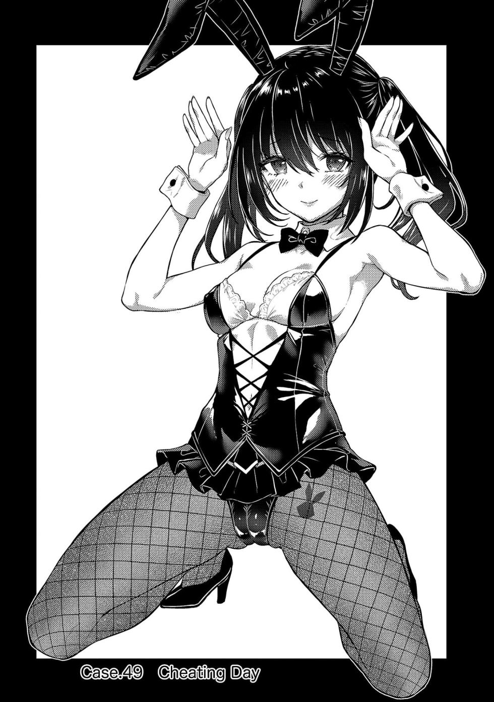 [Alto Seneka] Seishokuki Aliens Meet Girls Vol. 7 [Digital] - Page 21