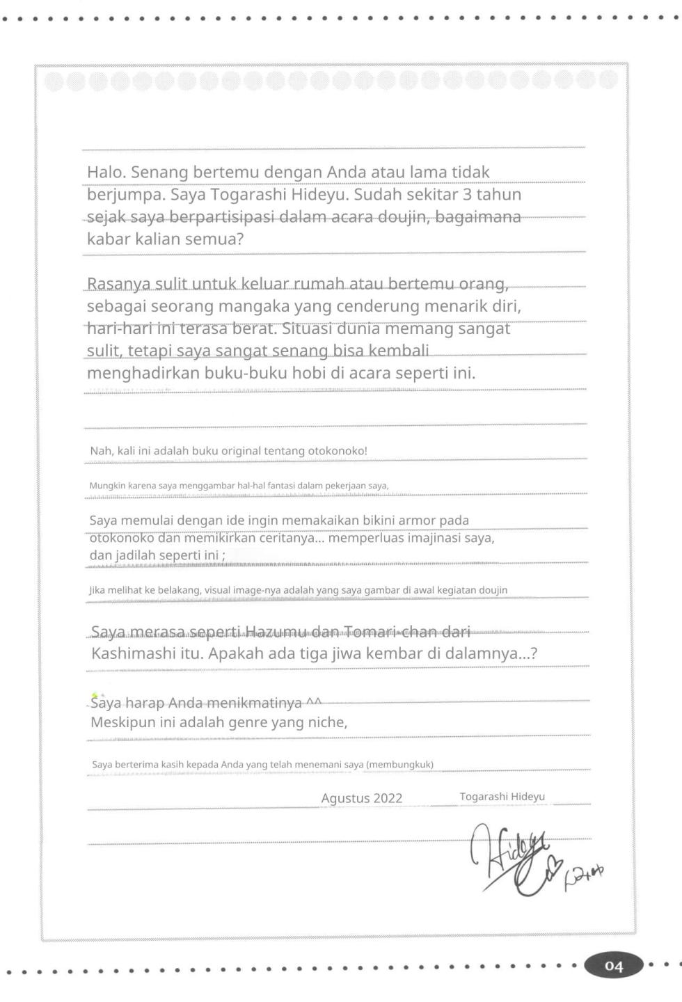Aku bereinkarnasi sebagai seorang prajurit wanita, dan teman masa kecilku Yuki-chan, sang pahlawan, sedang bermain denganku, dan aku tidak bisa berhenti berejakulasi - Page 4