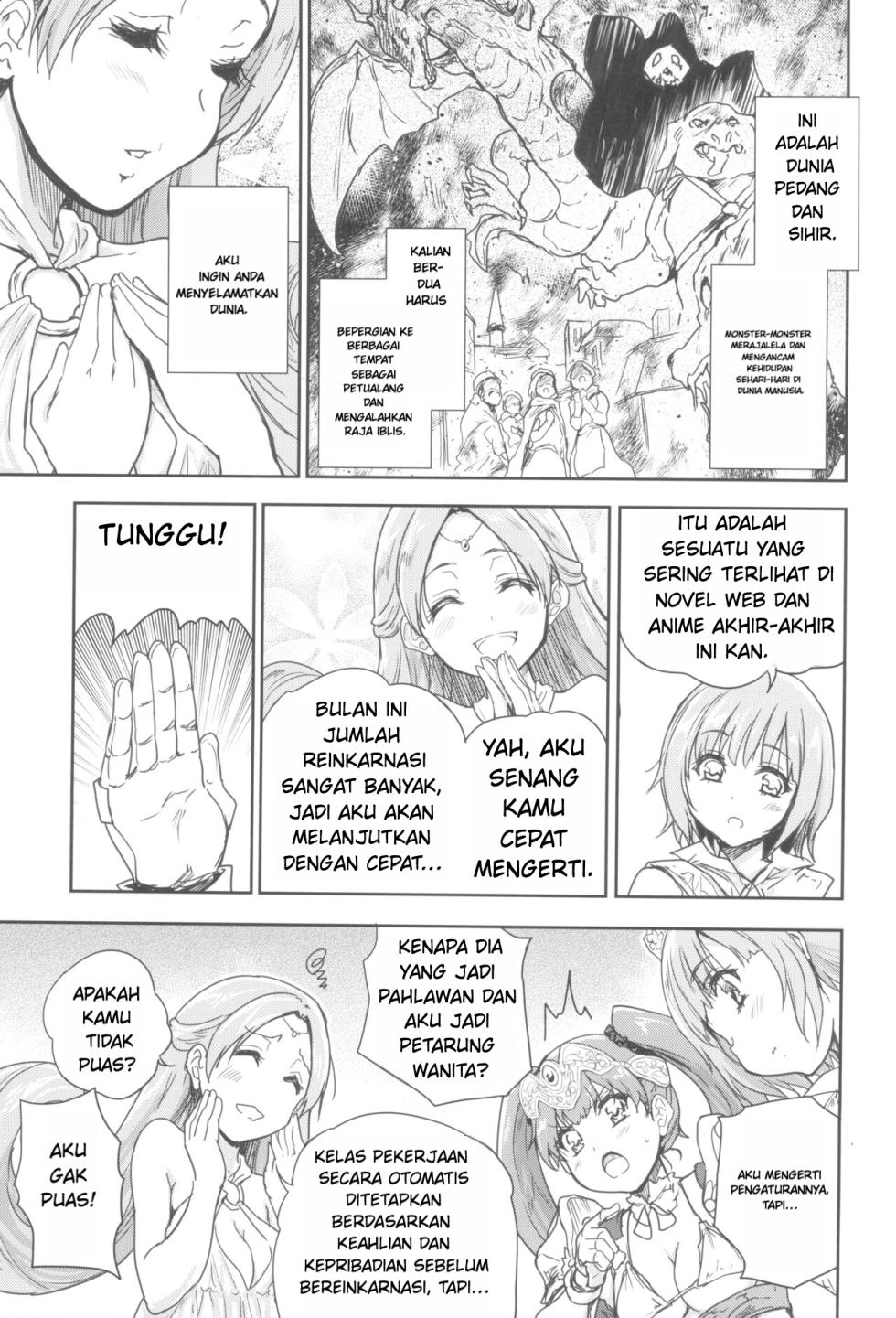 Aku bereinkarnasi sebagai seorang prajurit wanita, dan teman masa kecilku Yuki-chan, sang pahlawan, sedang bermain denganku, dan aku tidak bisa berhenti berejakulasi - Page 7